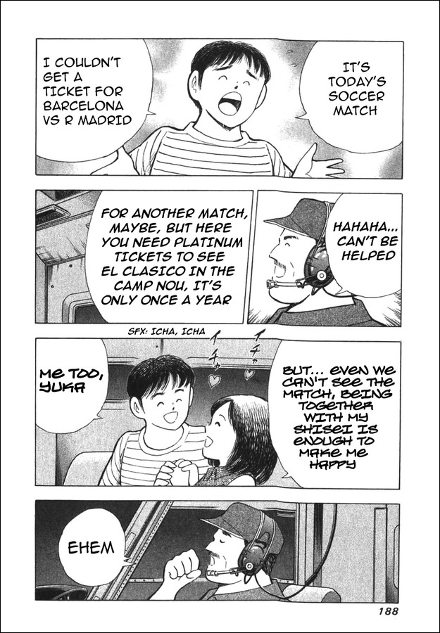 Captain Tsubasa Road to 2002 Chapter 128 page 3 - Chapter 128: Hot Night In Barcelona!!