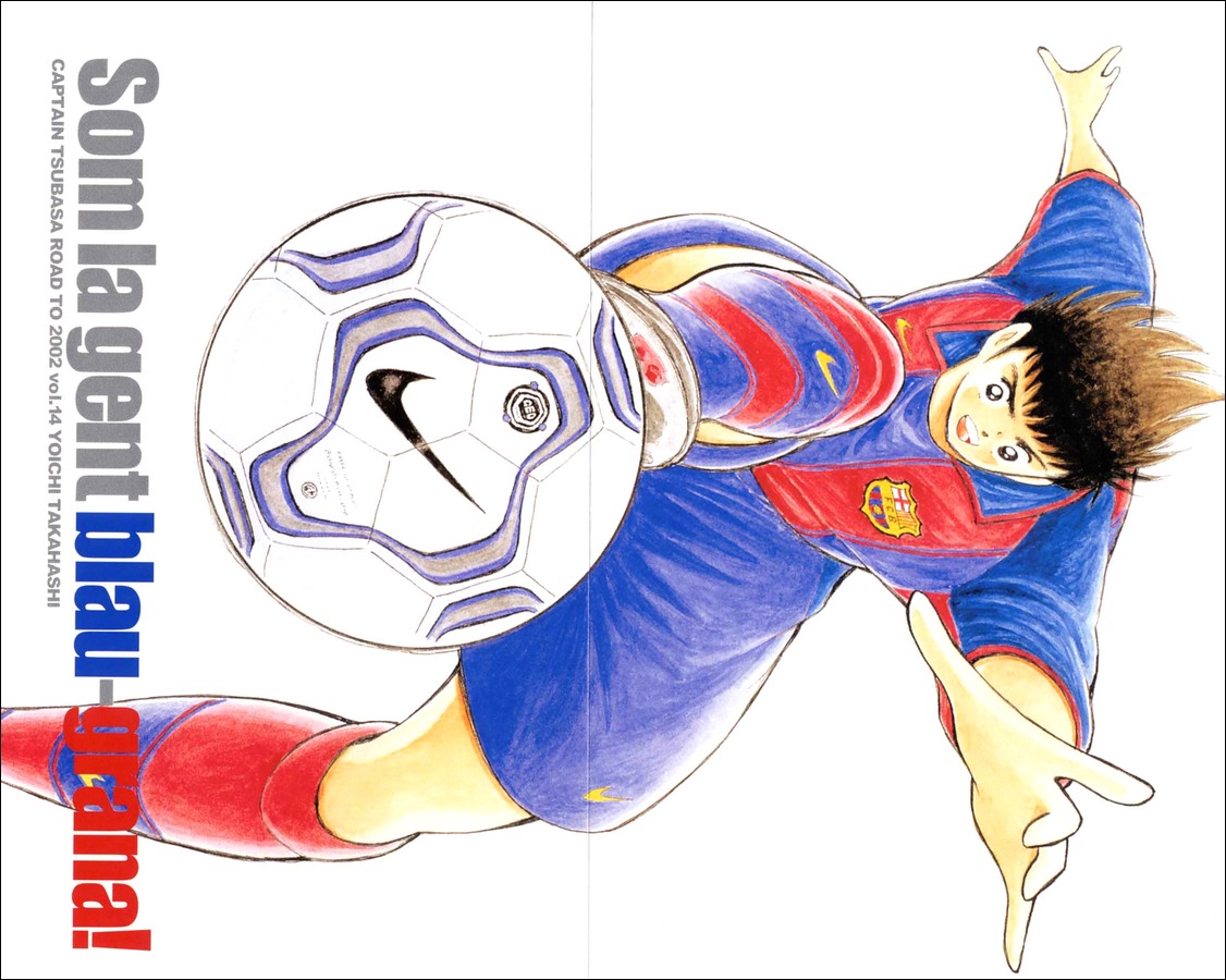 Captain Tsubasa Road to 2002 Chapter 129 page 17 - Chapter 129: Field's Aura