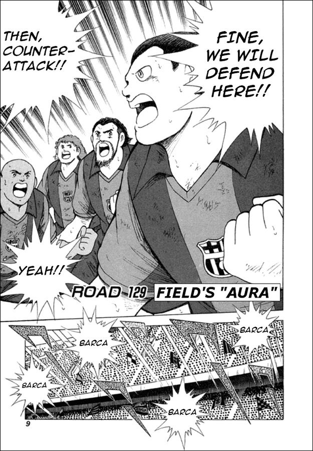 Captain Tsubasa Road to 2002 Chapter 129 page 2 - Chapter 129: Field's Aura