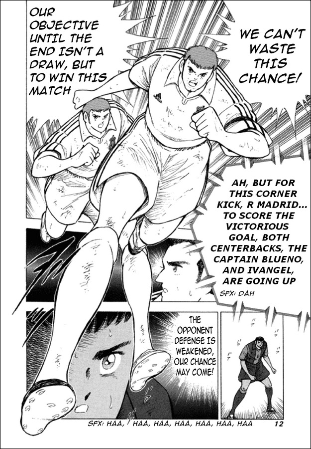 Captain Tsubasa Road to 2002 Chapter 129 page 4 - Chapter 129: Field's Aura