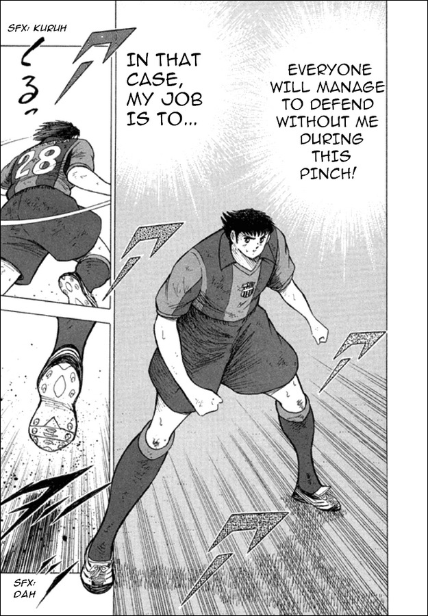 Captain Tsubasa Road to 2002 Chapter 129 page 7 - Chapter 129: Field's Aura