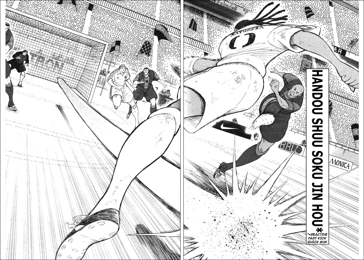 Captain Tsubasa Road to 2002 Chapter 130 page 5 - Chapter 130: Son Of God's Strength