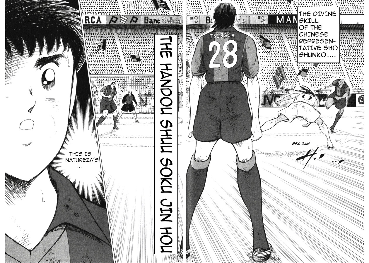 Captain Tsubasa Road to 2002 Chapter 130 page 8 - Chapter 130: Son Of God's Strength