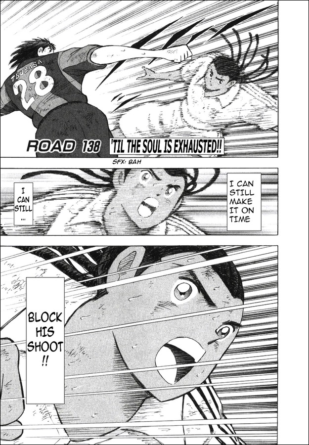 Captain Tsubasa Road to 2002 Chapter 138 page 1 - Chapter 138: 'Til The Soul Is Exhausted!!