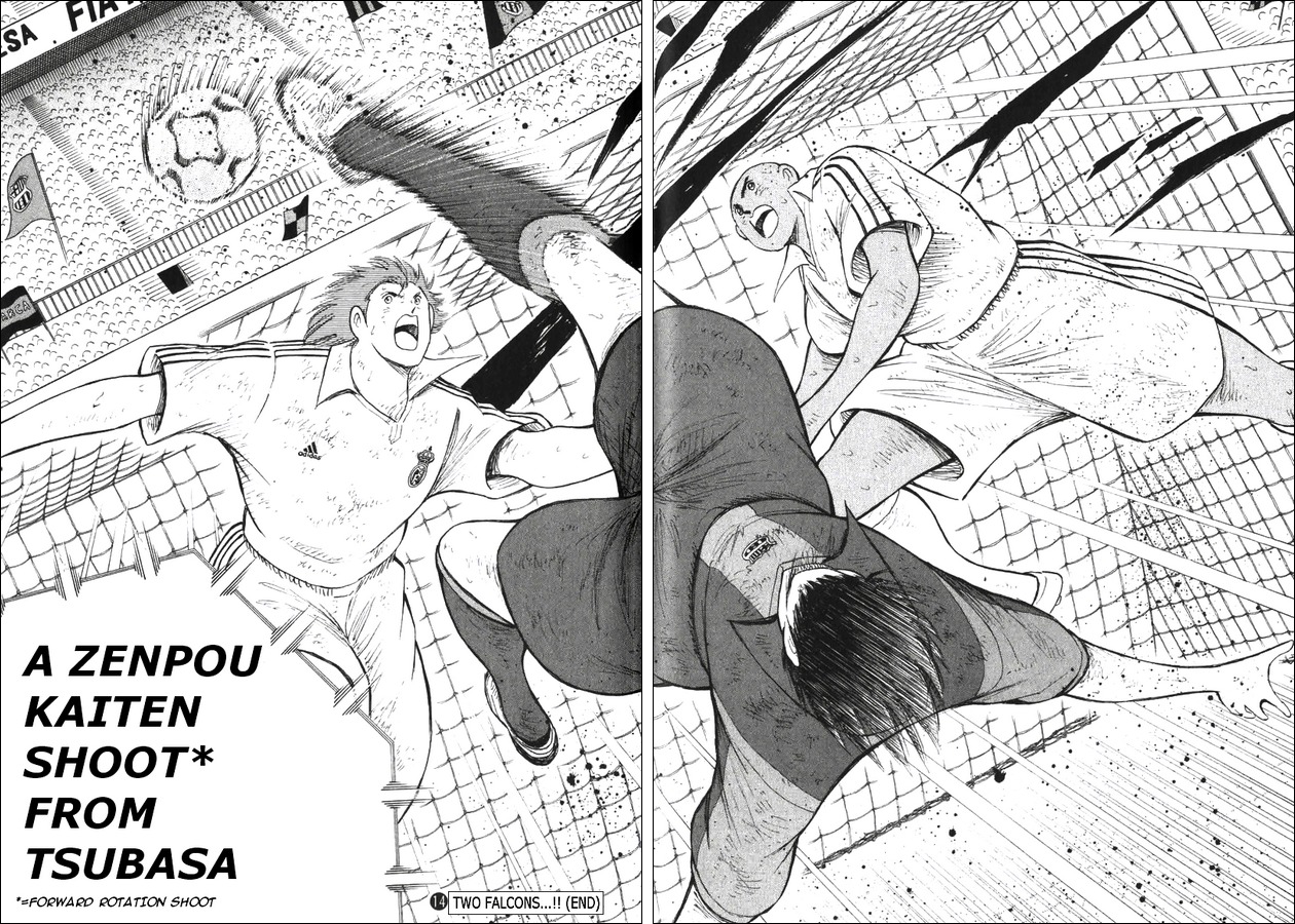 Captain Tsubasa Road to 2002 Chapter 139 page 12 - Chapter 139: Strong Feelings