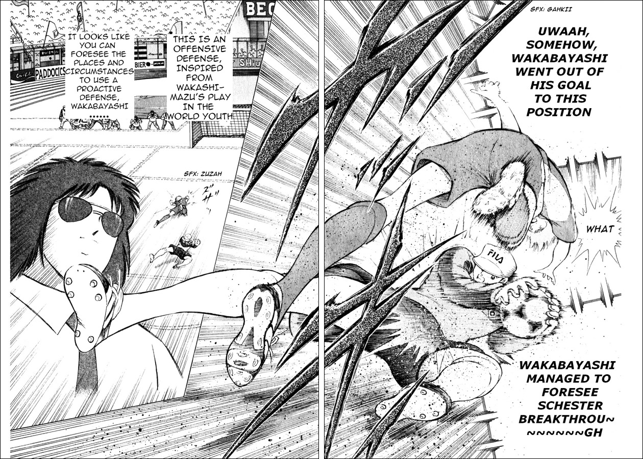 Captain Tsubasa Road to 2002 Chapter 14 page 11 - Chapter 14: Fierce Fight!! Bundesliga Opening Game