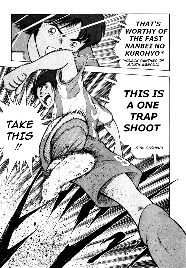 Captain Tsubasa Road to 2002 Chapter 14 page 5 - Chapter 14: Fierce Fight!! Bundesliga Opening Game