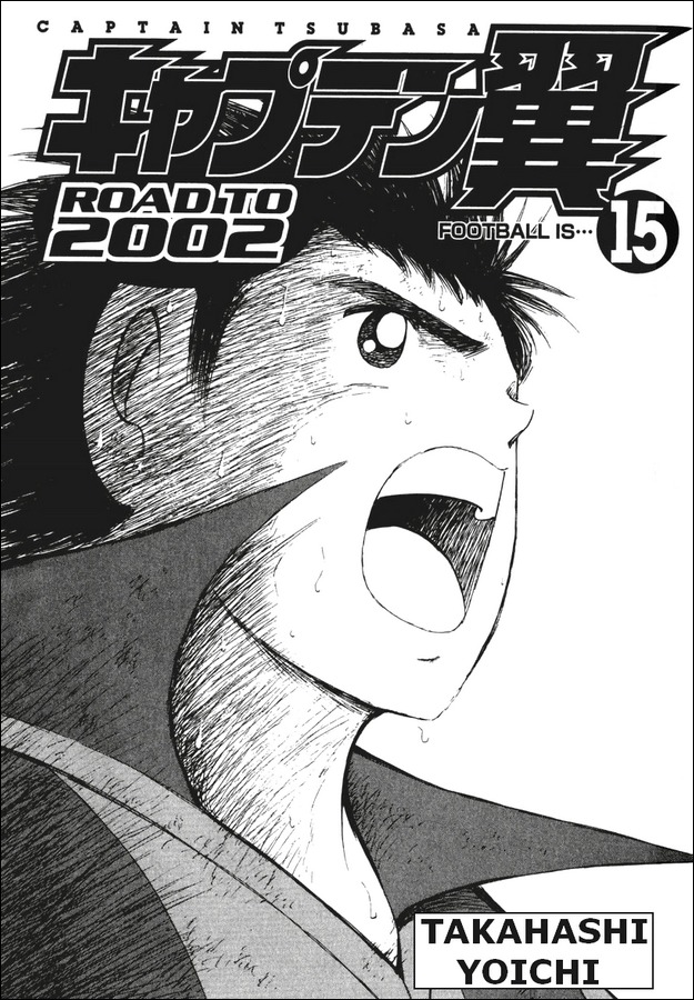 Captain Tsubasa Road to 2002 Chapter 140 page 1 - Chapter 140: Victorious Goal...!?