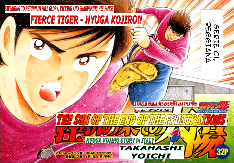 Captain Tsubasa Road to 2002 Chapter 144.1 page 2 - Chapter 144.1: Uno - In a Corner of Italy