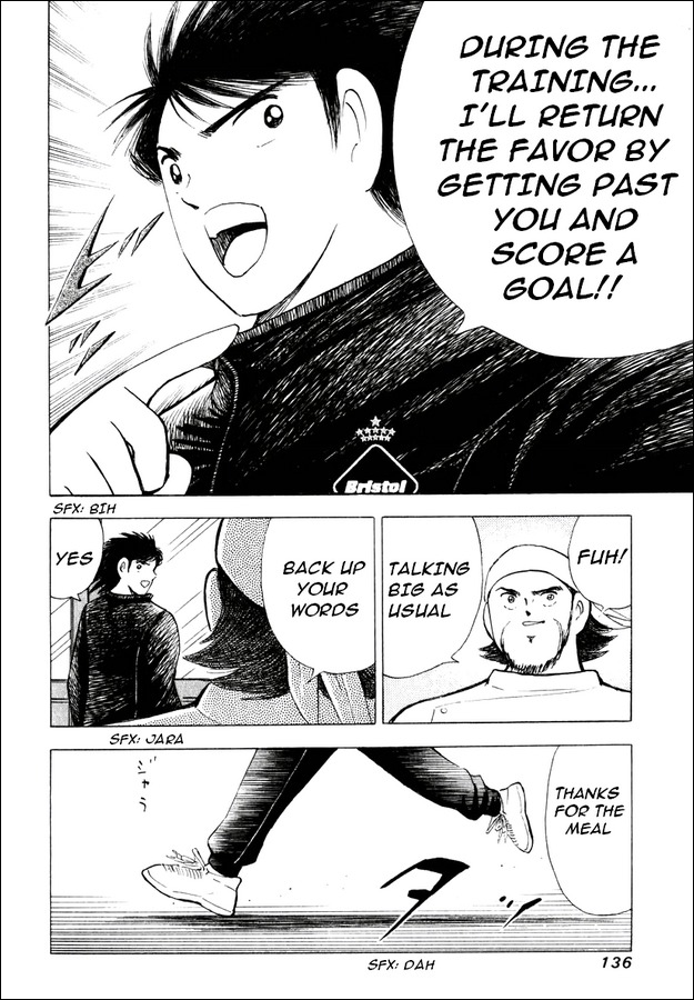 Captain Tsubasa Road to 2002 Chapter 144.1 page 24 - Chapter 144.1: Uno - In a Corner of Italy