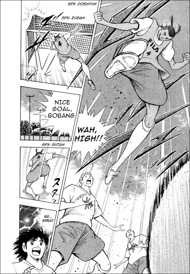 Captain Tsubasa Road to 2002 Chapter 144.2 page 5 - Chapter 144.2: Due - One Step Forward...!!