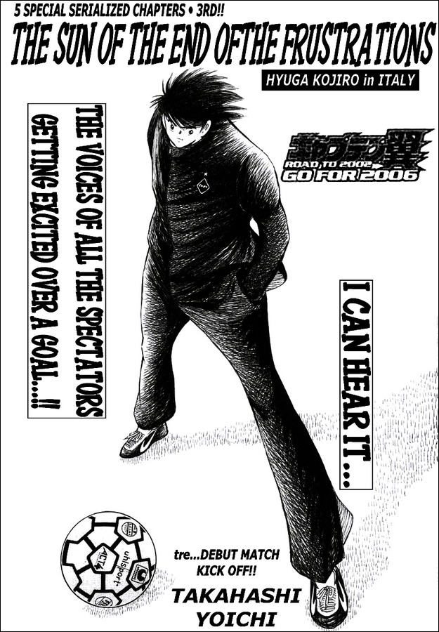 Captain Tsubasa Road to 2002 Chapter 144.3 page 1 - Chapter 144.3: Tre - Debut Match Kick Off!!
