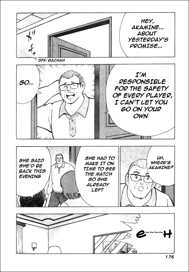 Captain Tsubasa Road to 2002 Chapter 144.3 page 13 - Chapter 144.3: Tre - Debut Match Kick Off!!