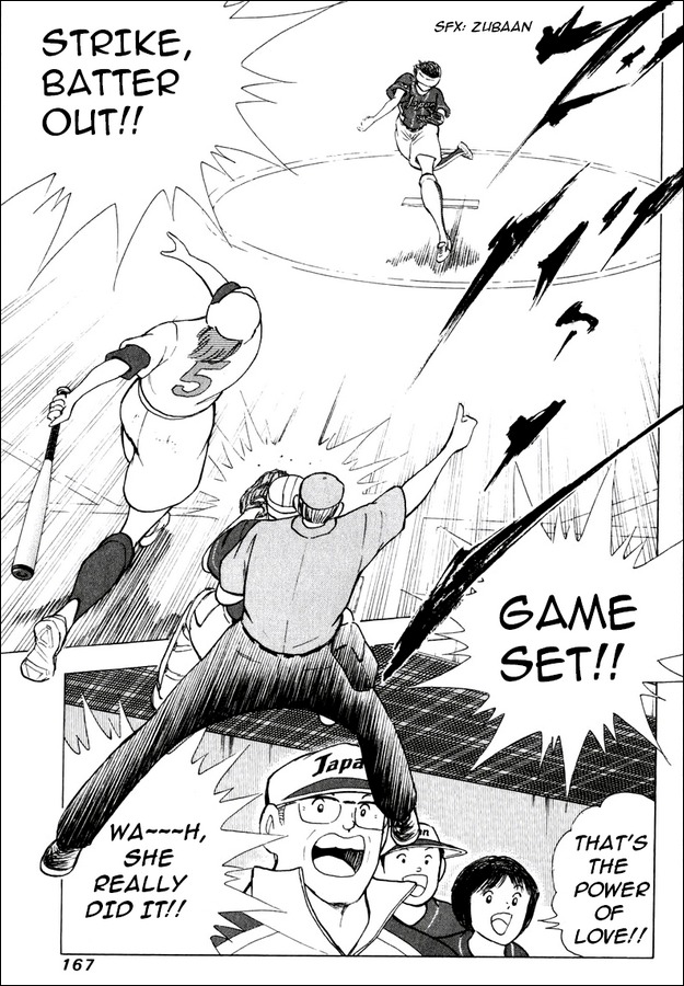Captain Tsubasa Road to 2002 Chapter 144.3 page 6 - Chapter 144.3: Tre - Debut Match Kick Off!!