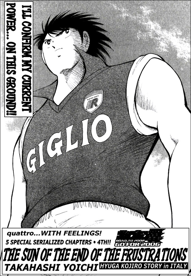 Captain Tsubasa Road to 2002 Chapter 144.4 page 1 - Chapter 144.4: Quattro - With Feelings!