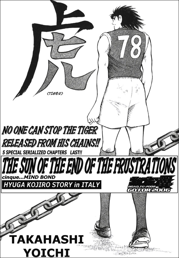 Captain Tsubasa Road to 2002 Chapter 144.5 page 1 - Chapter 144.5: Cinque - Mind Bond