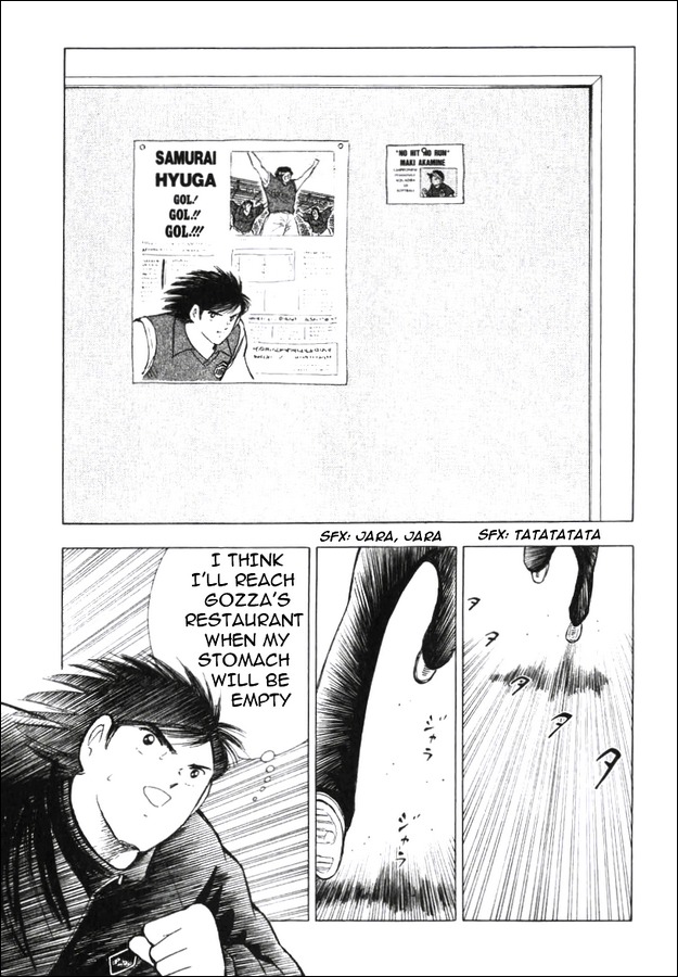 Captain Tsubasa Road to 2002 Chapter 144.5 page 23 - Chapter 144.5: Cinque - Mind Bond
