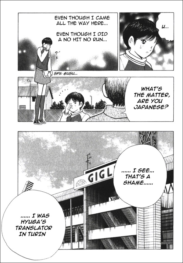 Captain Tsubasa Road to 2002 Chapter 144.5 page 3 - Chapter 144.5: Cinque - Mind Bond