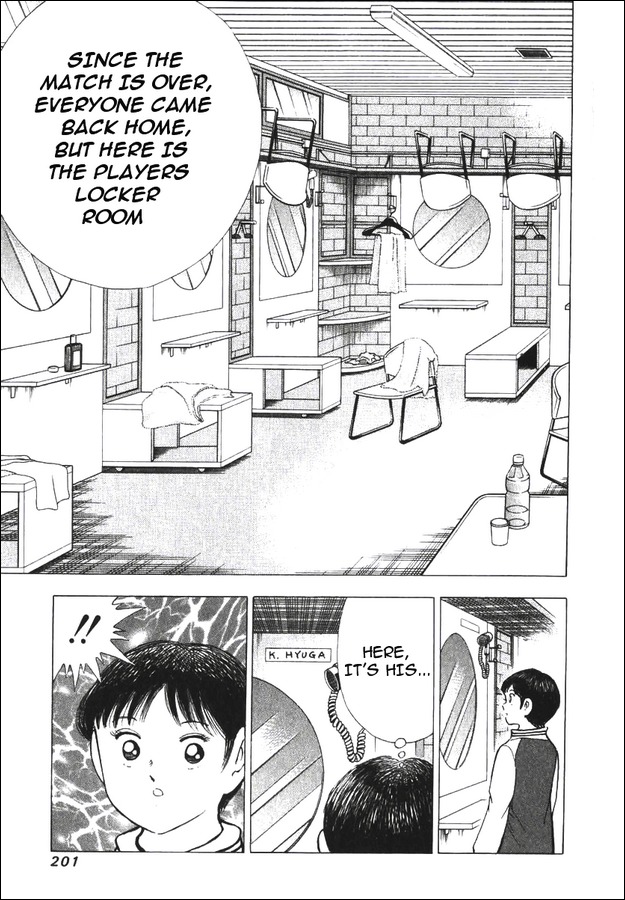 Captain Tsubasa Road to 2002 Chapter 144.5 page 5 - Chapter 144.5: Cinque - Mind Bond