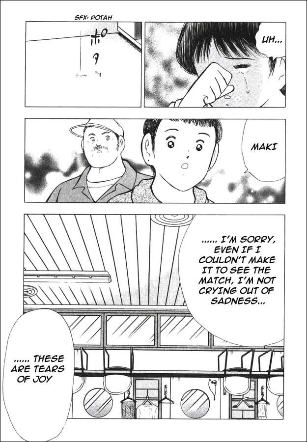 Captain Tsubasa Road to 2002 Chapter 144.5 page 7 - Chapter 144.5: Cinque - Mind Bond