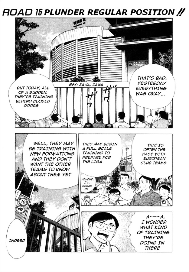Captain Tsubasa Road to 2002 Chapter 15 page 1 - Chapter 15: Plunder Regular Position