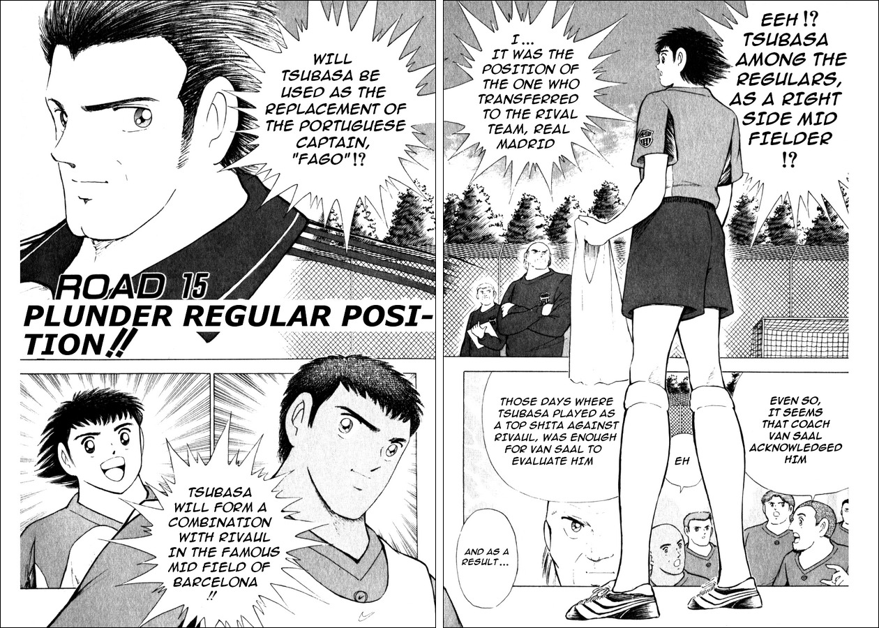 Captain Tsubasa Road to 2002 Chapter 15 page 2 - Chapter 15: Plunder Regular Position