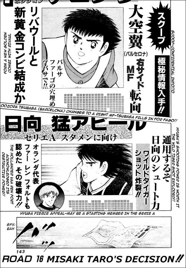 Captain Tsubasa Road to 2002 Chapter 16 page 1 - Chapter 16: Misaki Taro's Decision