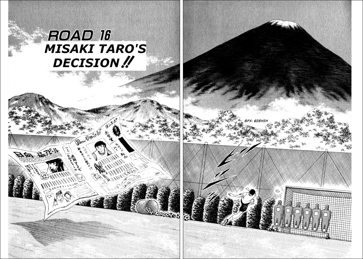 Captain Tsubasa Road to 2002 Chapter 16 page 2 - Chapter 16: Misaki Taro's Decision