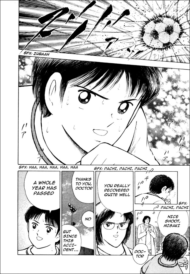 Captain Tsubasa Road to 2002 Chapter 16 page 3 - Chapter 16: Misaki Taro's Decision