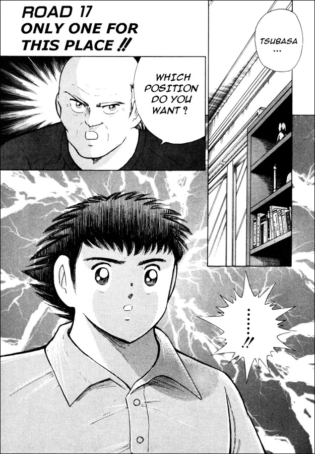 Captain Tsubasa Road to 2002 Chapter 17 page 1 - Chapter 17: Only One for This Place