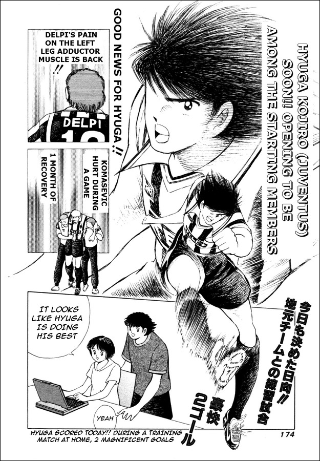 Captain Tsubasa Road to 2002 Chapter 17 page 10 - Chapter 17: Only One for This Place