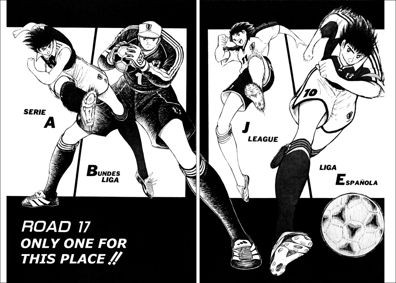 Captain Tsubasa Road to 2002 Chapter 17 page 2 - Chapter 17: Only One for This Place