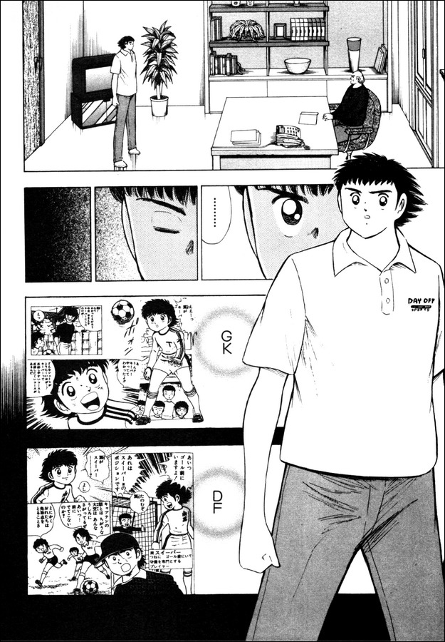 Captain Tsubasa Road to 2002 Chapter 17 page 3 - Chapter 17: Only One for This Place