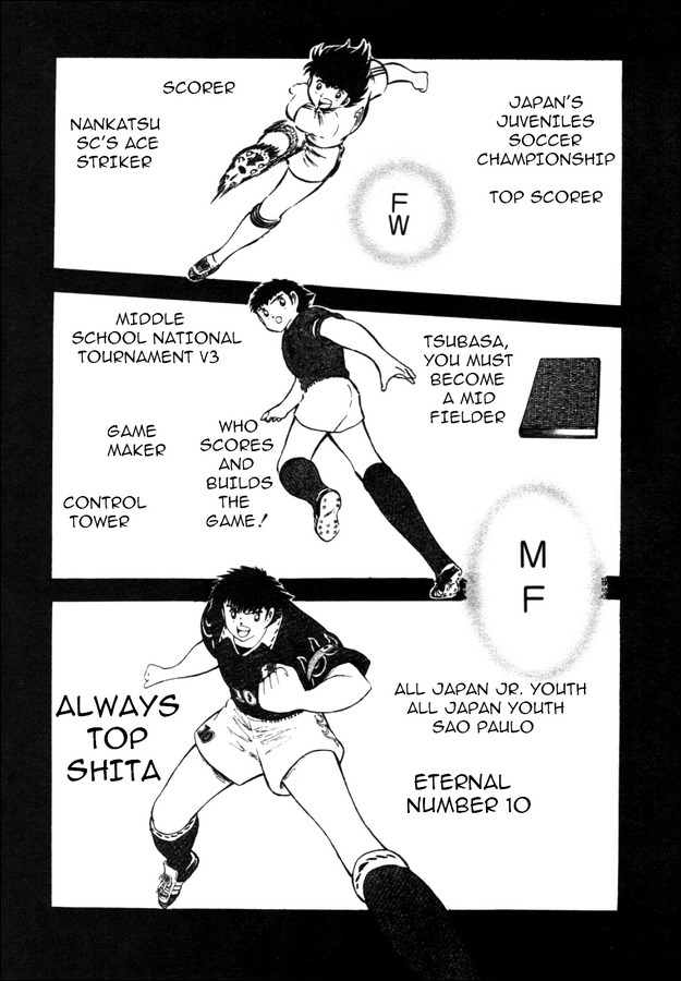 Captain Tsubasa Road to 2002 Chapter 17 page 4 - Chapter 17: Only One for This Place
