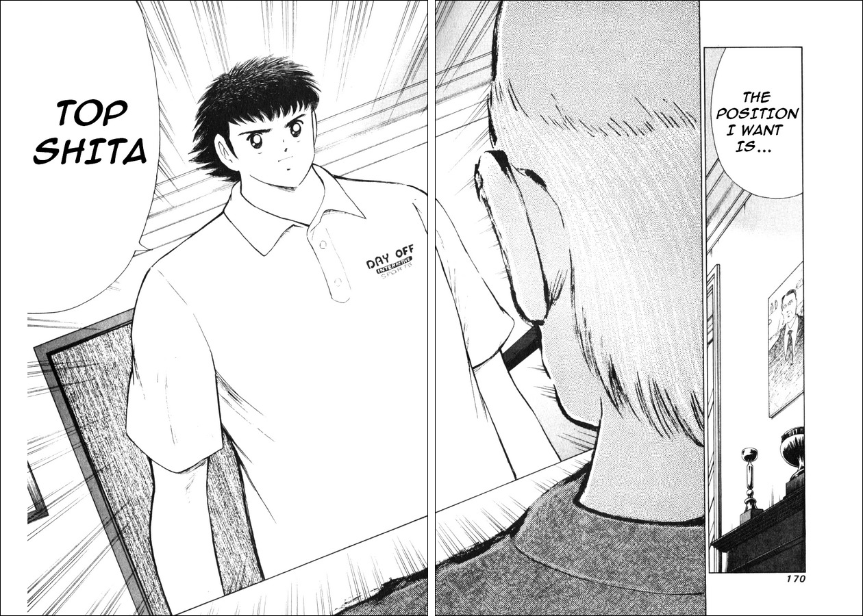 Captain Tsubasa Road to 2002 Chapter 17 page 7 - Chapter 17: Only One for This Place