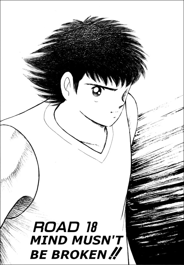Captain Tsubasa Road to 2002 Chapter 18 page 1 - Chapter 18: Mind Musn't Be Broken