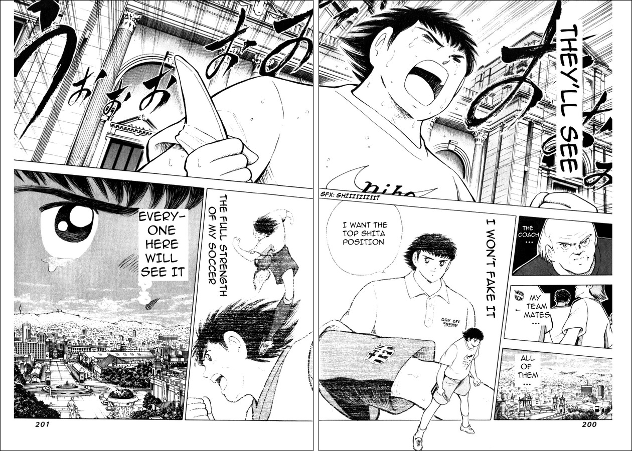 Captain Tsubasa Road to 2002 Chapter 18 page 16 - Chapter 18: Mind Musn't Be Broken
