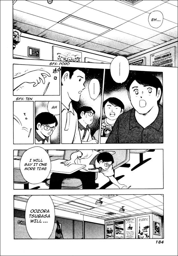 Captain Tsubasa Road to 2002 Chapter 18 page 2 - Chapter 18: Mind Musn't Be Broken