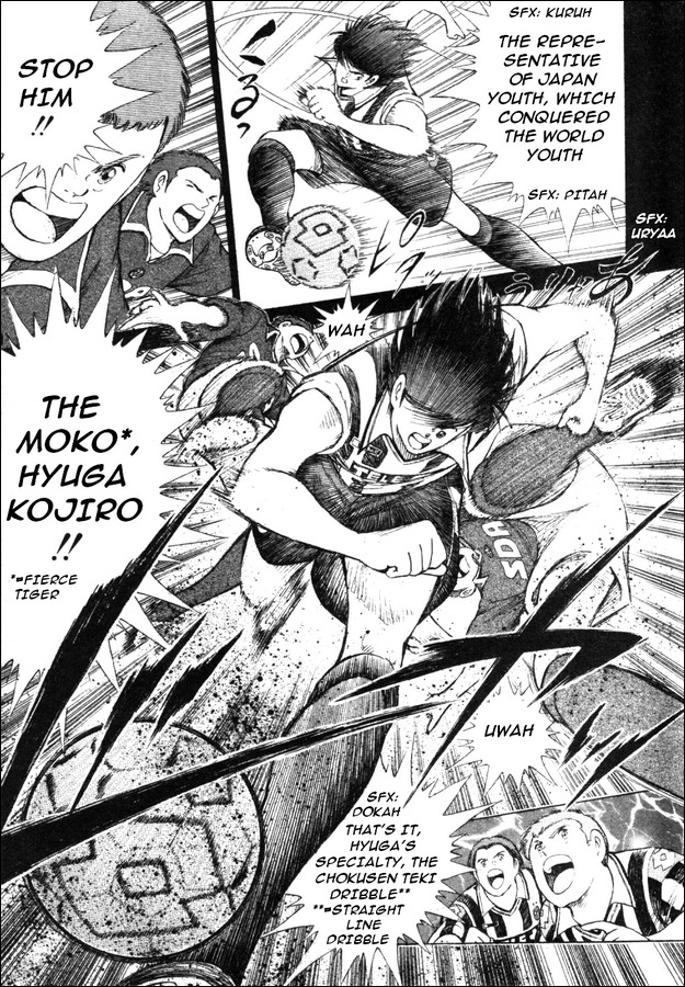 Captain Tsubasa Road to 2002 Chapter 2 page 10 - Chapter 2: The Choice of a New Team!!