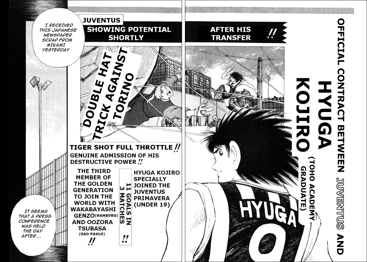 Captain Tsubasa Road to 2002 Chapter 2 page 12 - Chapter 2: The Choice of a New Team!!