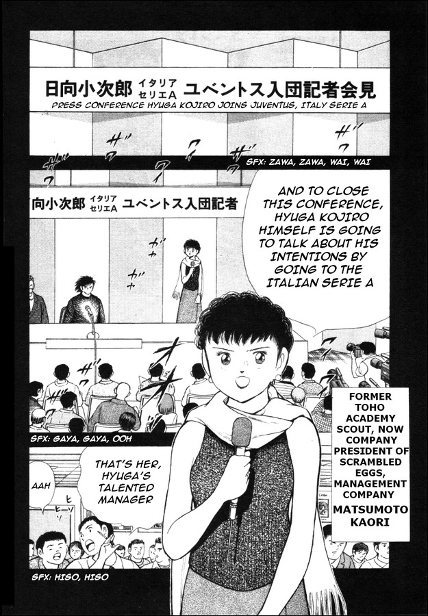 Captain Tsubasa Road to 2002 Chapter 2 page 13 - Chapter 2: The Choice of a New Team!!