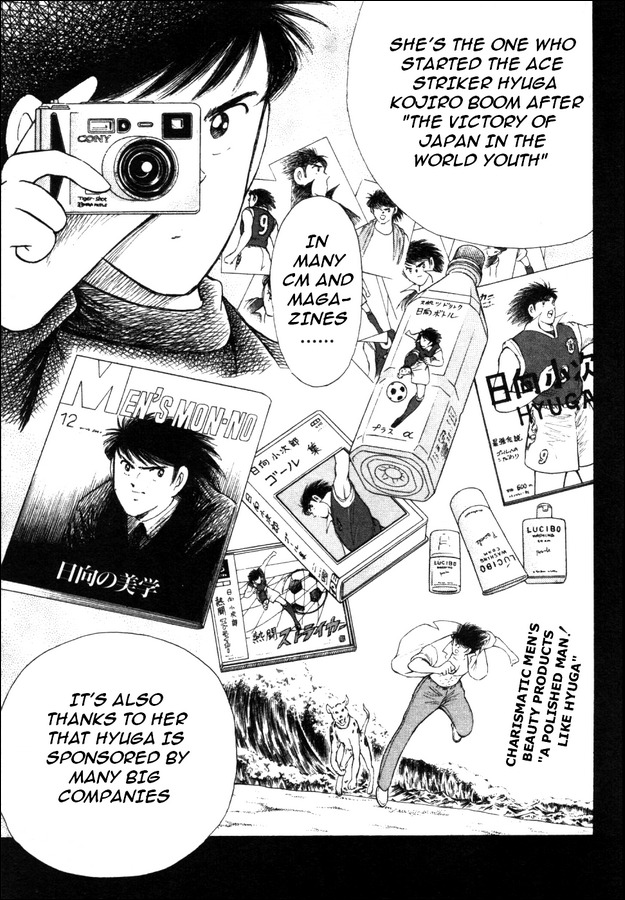 Captain Tsubasa Road to 2002 Chapter 2 page 14 - Chapter 2: The Choice of a New Team!!