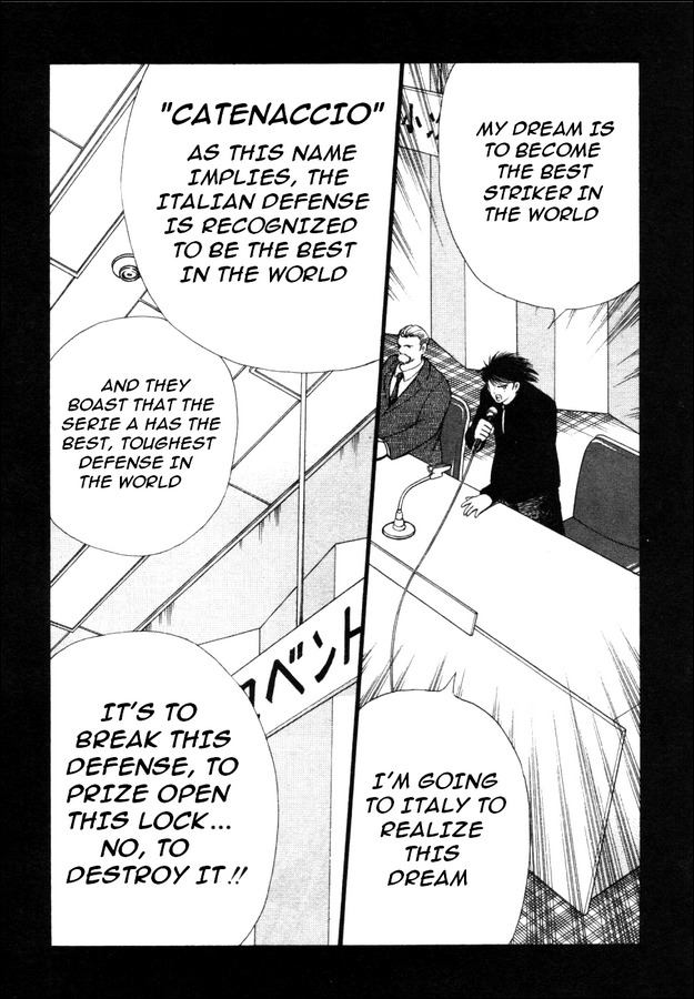Captain Tsubasa Road to 2002 Chapter 2 page 17 - Chapter 2: The Choice of a New Team!!