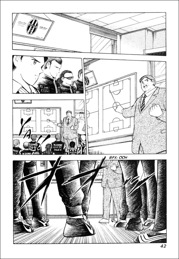 Captain Tsubasa Road to 2002 Chapter 20 page 12 - Chapter 20: Serie A Debut