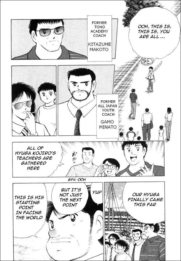 Captain Tsubasa Road to 2002 Chapter 20 page 4 - Chapter 20: Serie A Debut