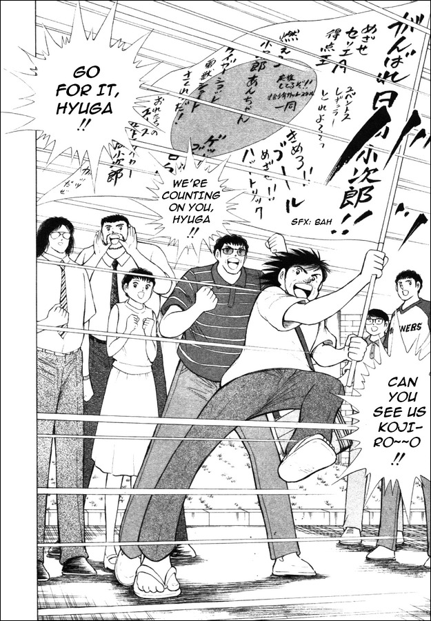 Captain Tsubasa Road to 2002 Chapter 20 page 7 - Chapter 20: Serie A Debut