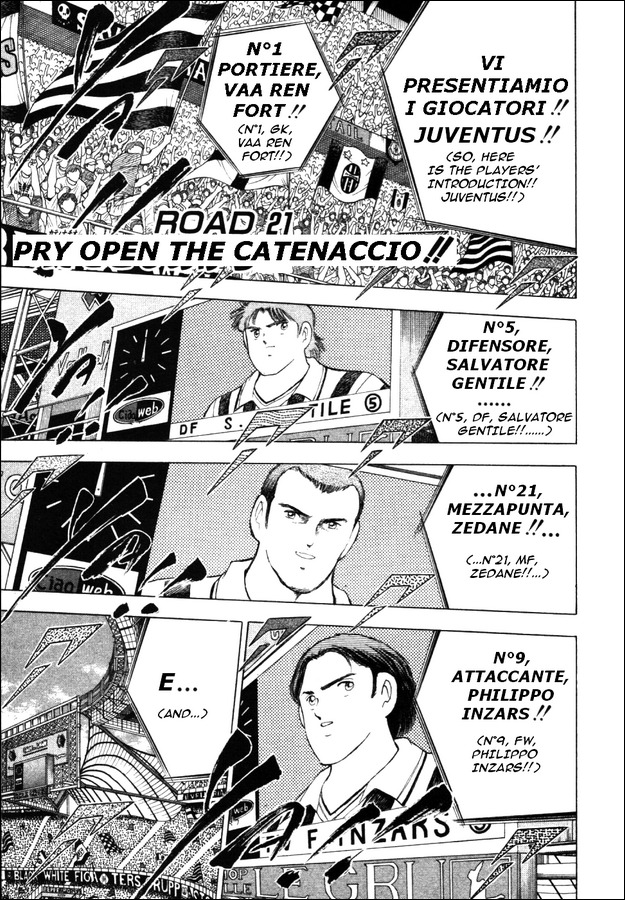 Captain Tsubasa Road to 2002 Chapter 21 page 1 - Chapter 21: Pry Open the Catenaccio!!