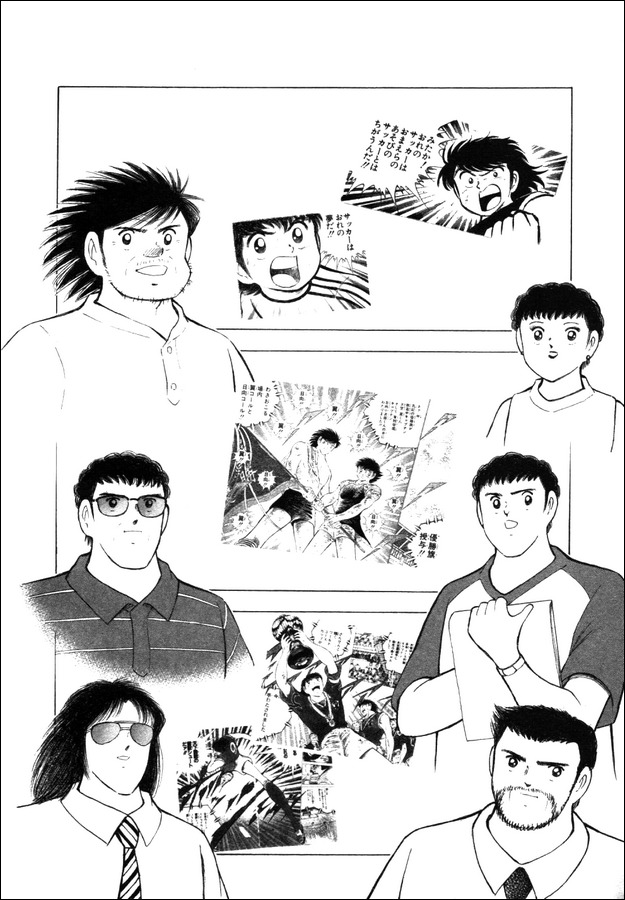 Captain Tsubasa Road to 2002 Chapter 21 page 4 - Chapter 21: Pry Open the Catenaccio!!