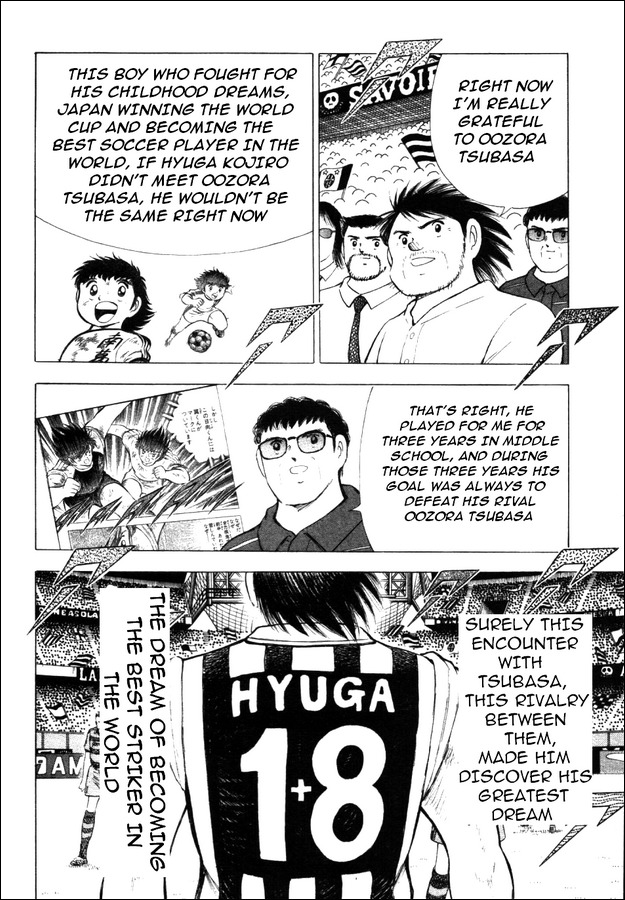 Captain Tsubasa Road to 2002 Chapter 21 page 6 - Chapter 21: Pry Open the Catenaccio!!
