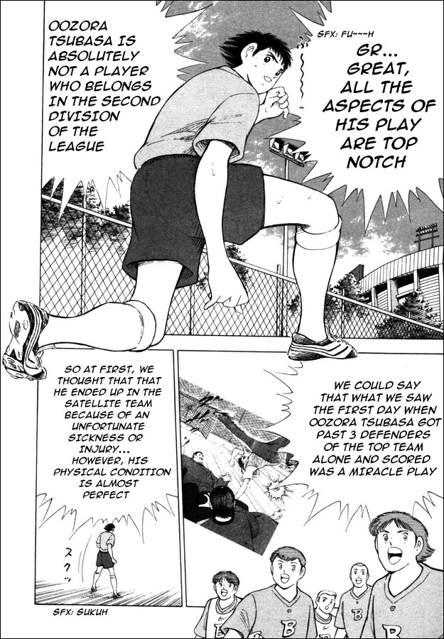 Captain Tsubasa Road to 2002 Chapter 22 page 10 - Chapter 22: Beast's Feast